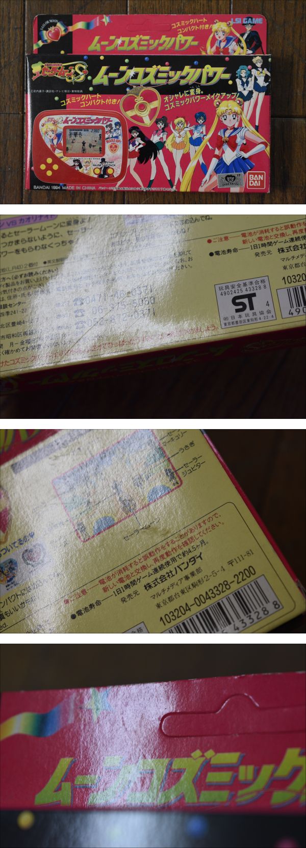 此商品圖像無法被轉載請進入原始網查看