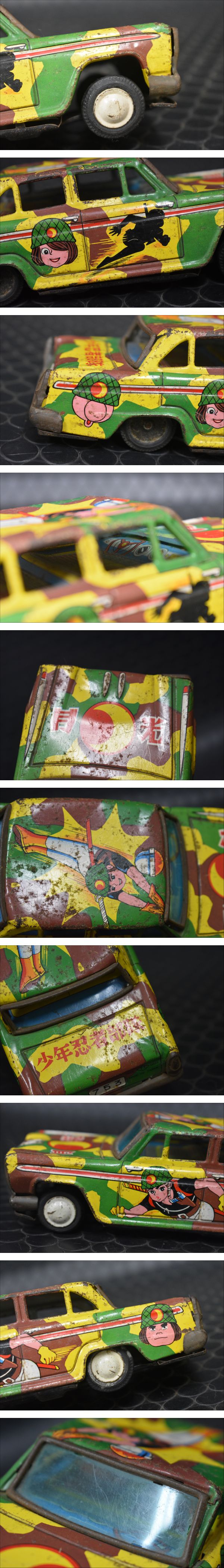 此商品圖像無法被轉載請進入原始網查看