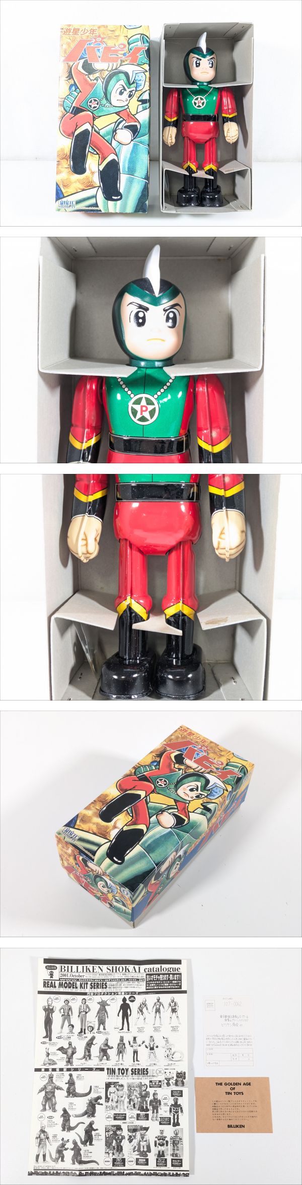 The