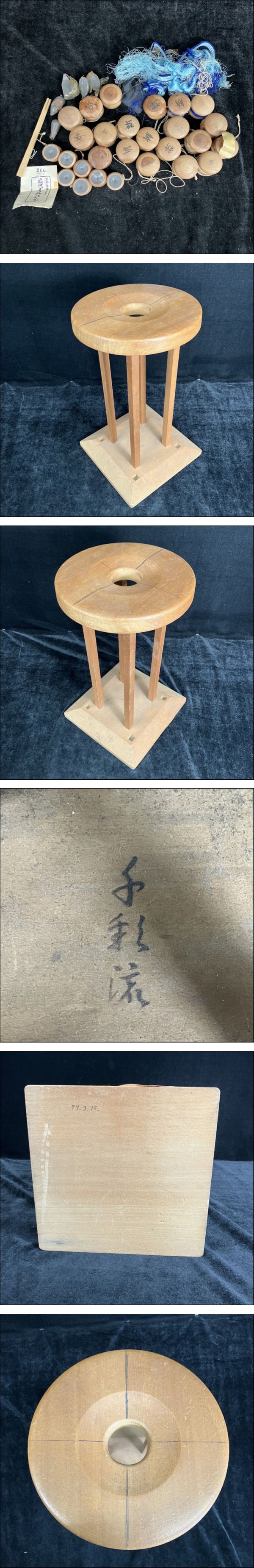 The
