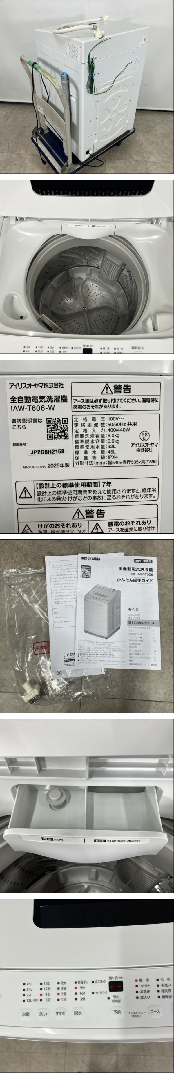 此商品圖像無法被轉載請進入原始網查看
