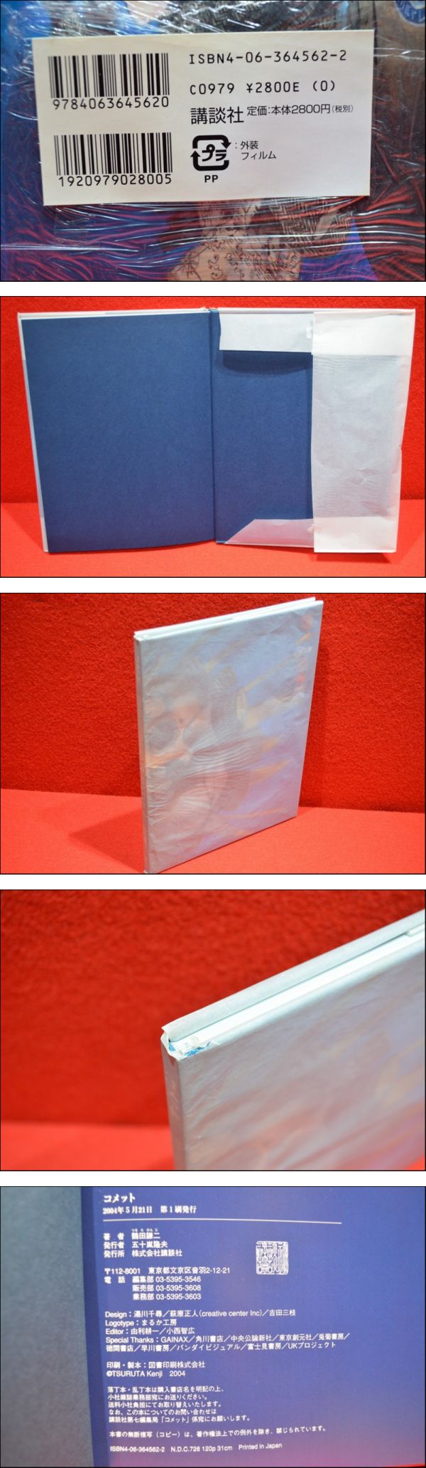 此商品圖像無法被轉載請進入原始網查看