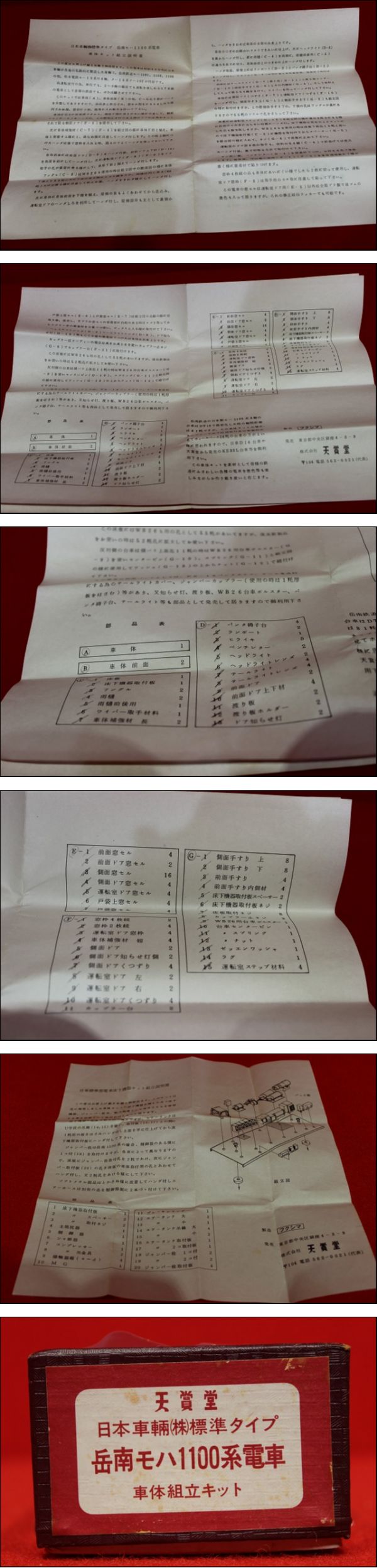 此商品圖像無法被轉載請進入原始網查看
