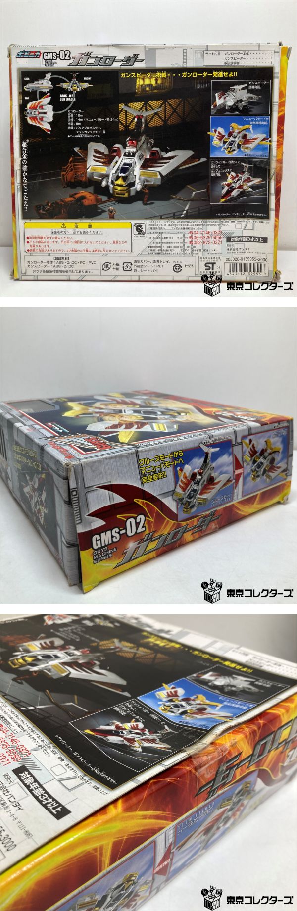 此商品圖像無法被轉載請進入原始網查看