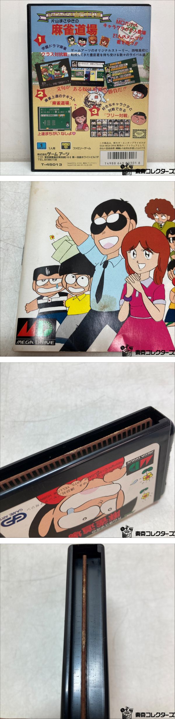 此商品圖像無法被轉載請進入原始網查看