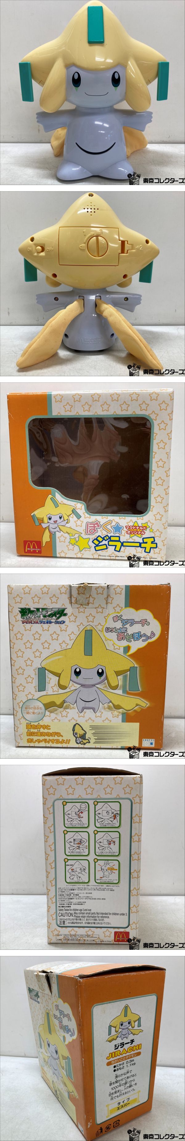 此商品圖像無法被轉載請進入原始網查看