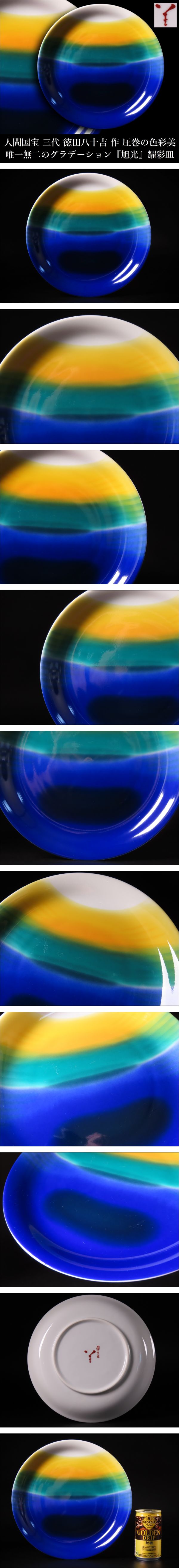 The