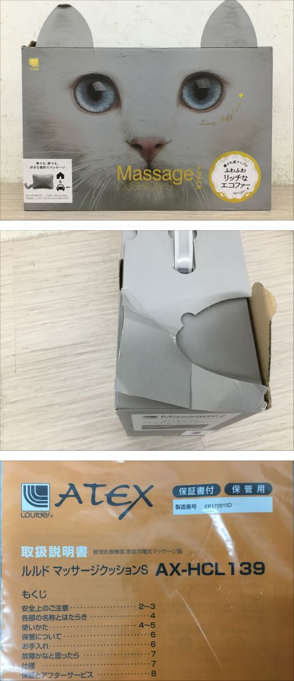 此商品圖像無法被轉載請進入原始網查看