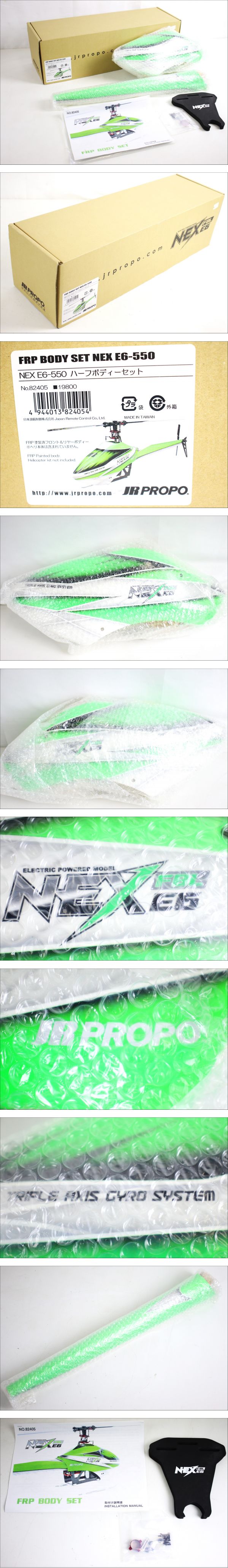 □【未開封品】 JR PROPO. FRP BODY SET NEX E6-550 JRプロポヘリコプターハーフボディセットラジコンヘリパーツ _MJJ_B0902-J003－日本代購代Bid第一推介「Funbid」