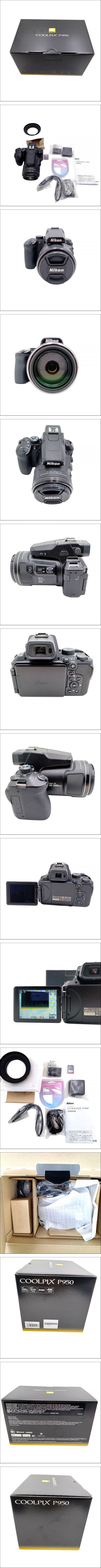 ウルバイ熊本 出品一覧