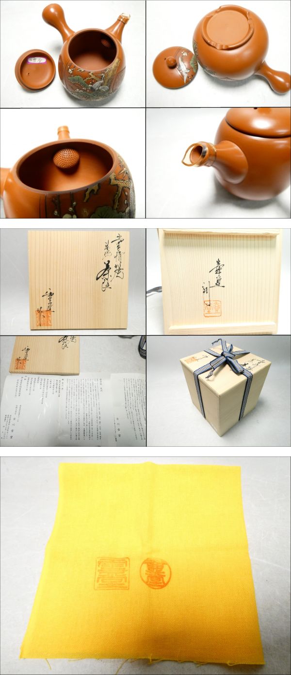 此商品圖像無法被轉載請進入原始網查看