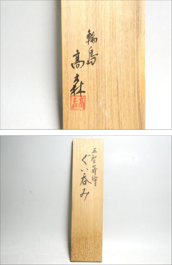 此商品圖像無法被轉載請進入原始網查看