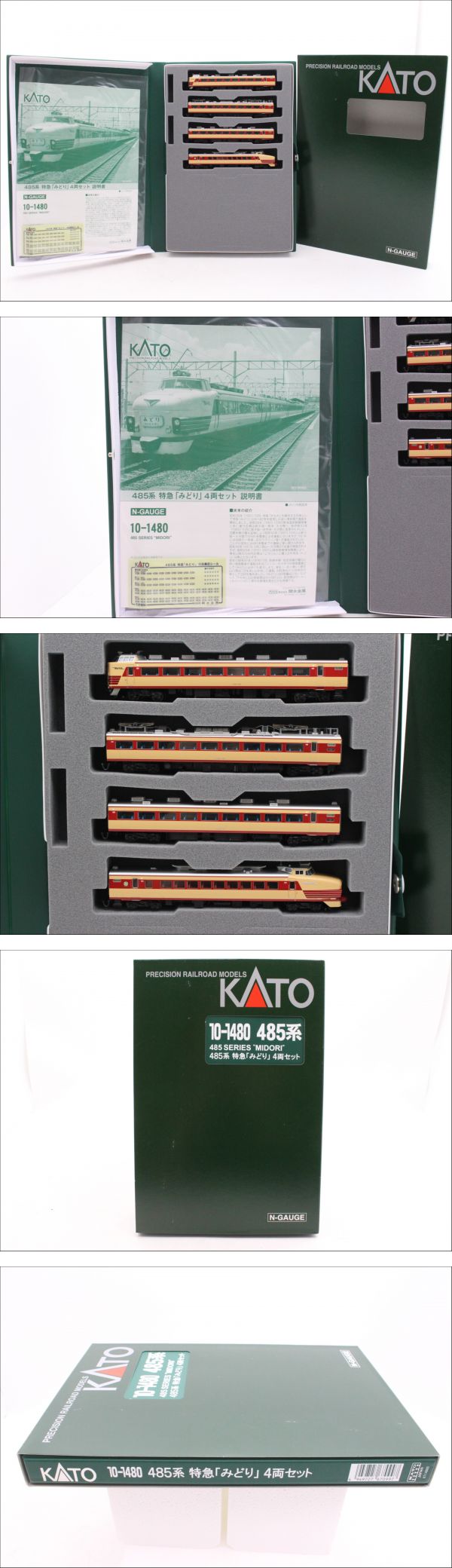 The