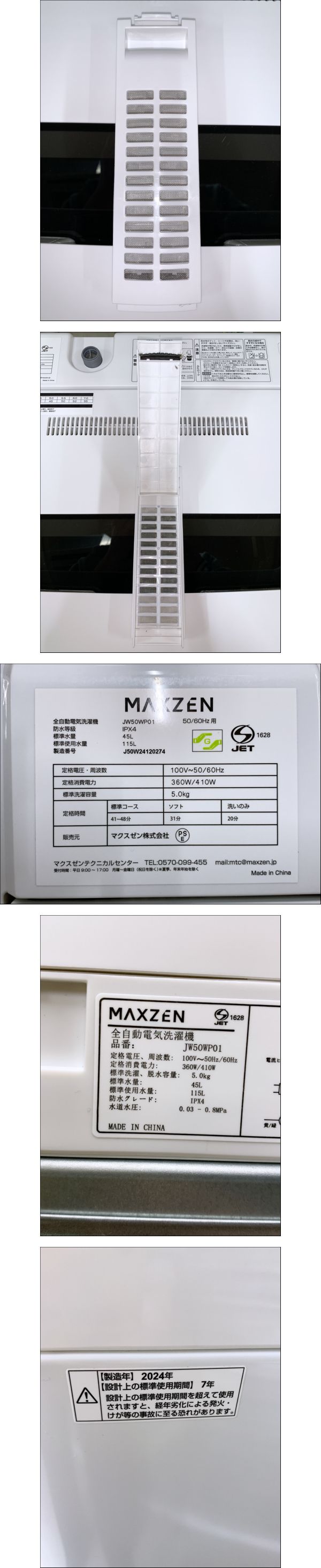 此商品圖像無法被轉載請進入原始網查看