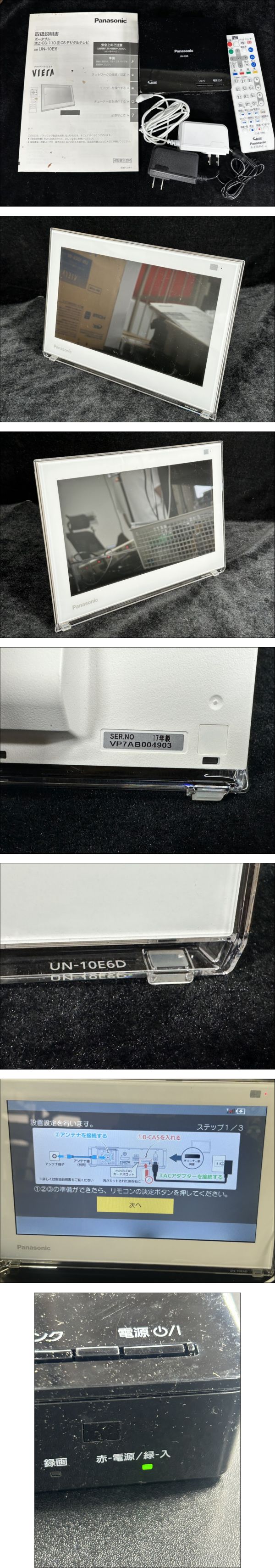The