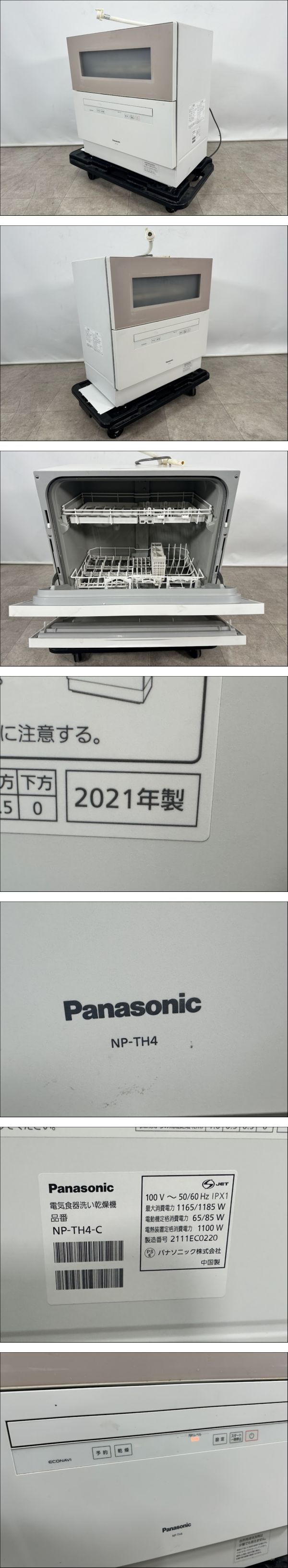此商品圖像無法被轉載請進入原始網查看