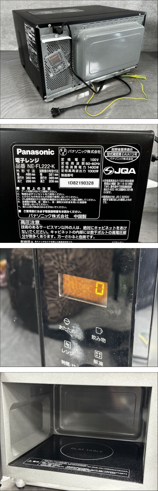 此商品圖像無法被轉載請進入原始網查看