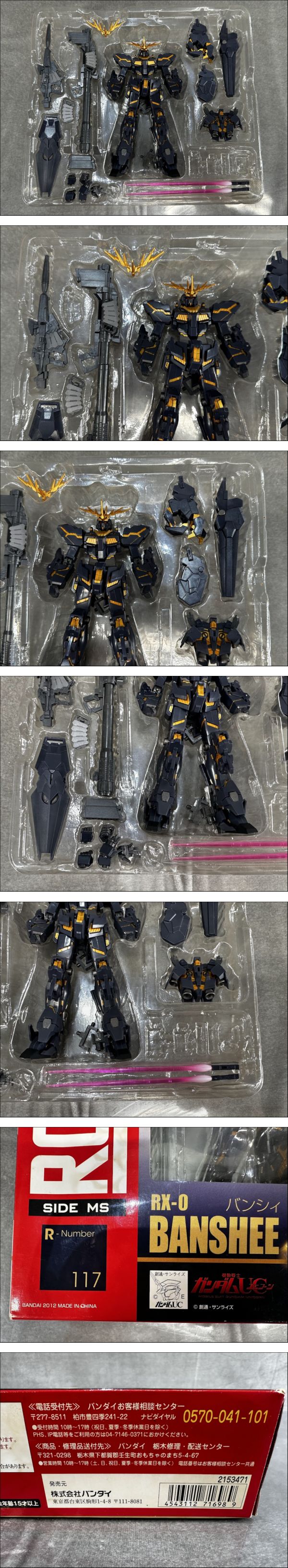 此商品圖像無法被轉載請進入原始網查看
