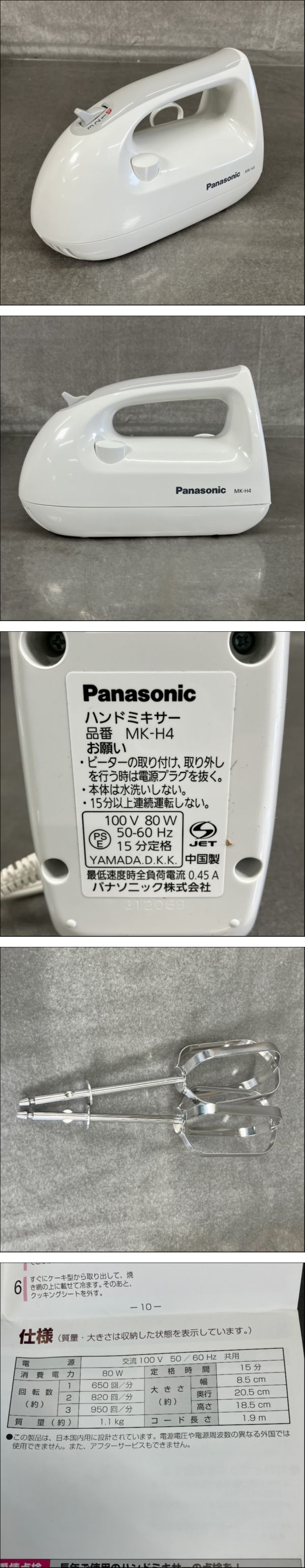 此商品圖像無法被轉載請進入原始網查看