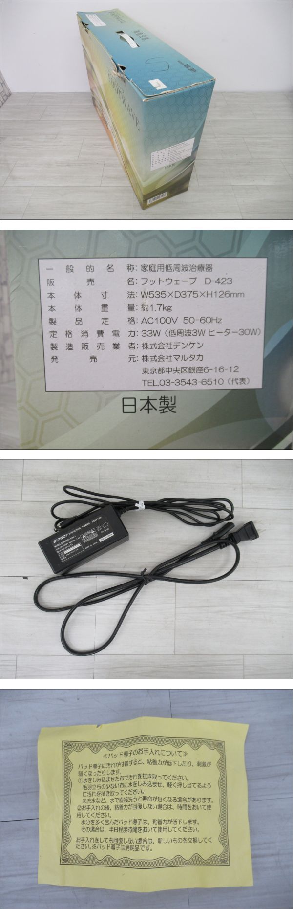 此商品圖像無法被轉載請進入原始網查看