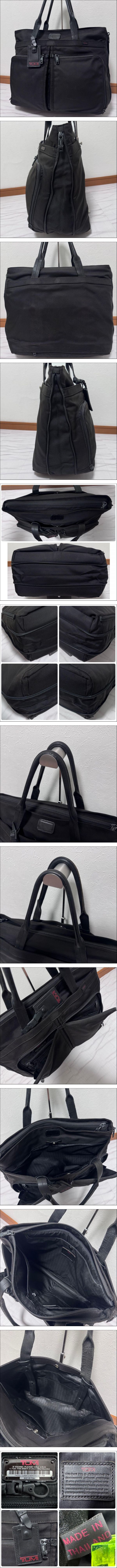 TUMI トゥミ Alpha Companion Tote 22157DH TUMI 22157DH Alpha Companion Tote Bag Black Expandable Nylon