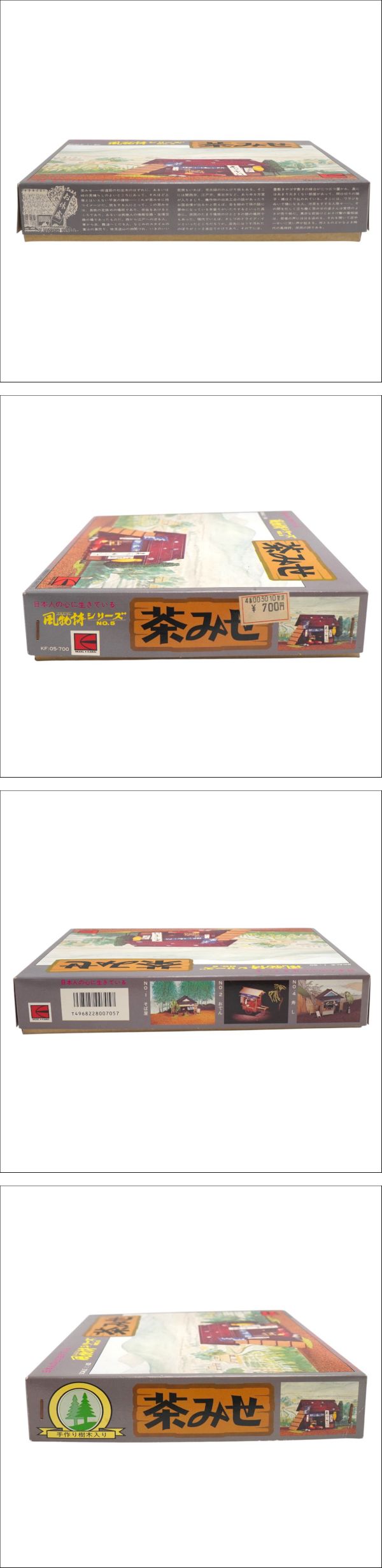 此商品圖像無法被轉載請進入原始網查看