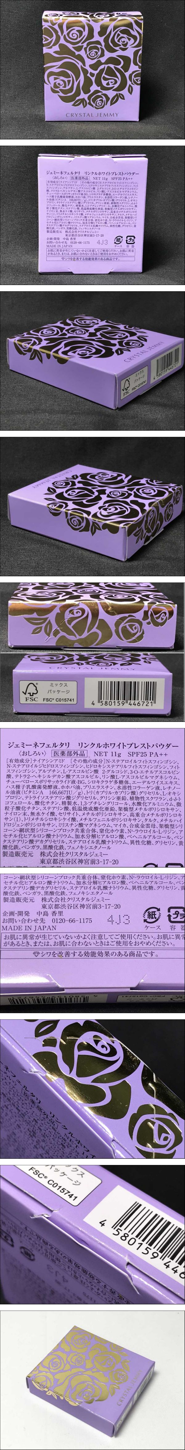 此商品圖像無法被轉載請進入原始網查看