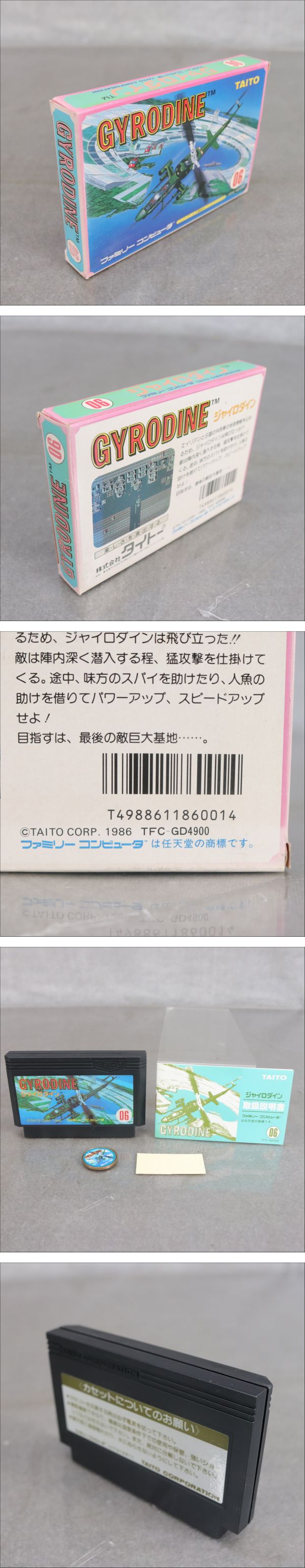 此商品圖像無法被轉載請進入原始網查看