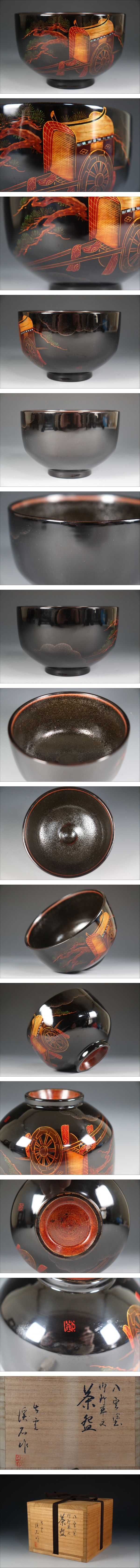 此商品圖像無法被轉載請進入原始網查看