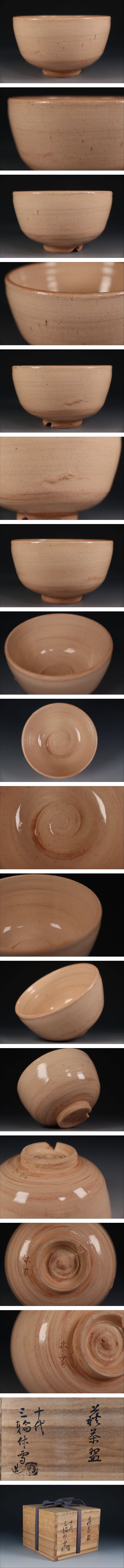 此商品圖像無法被轉載請進入原始網查看