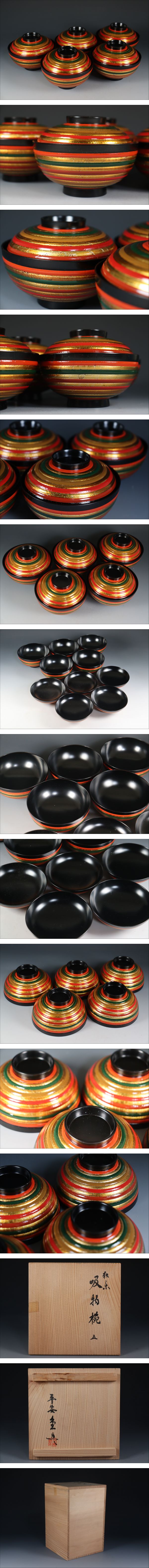 The