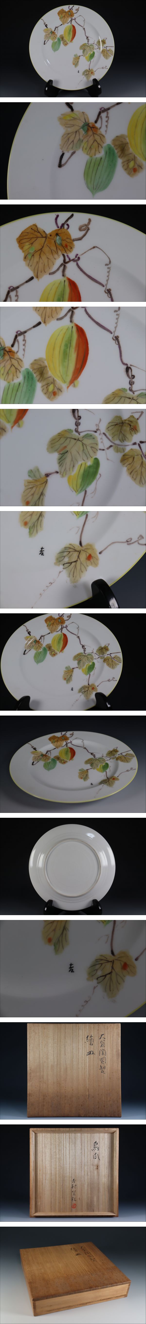 此商品圖像無法被轉載請進入原始網查看