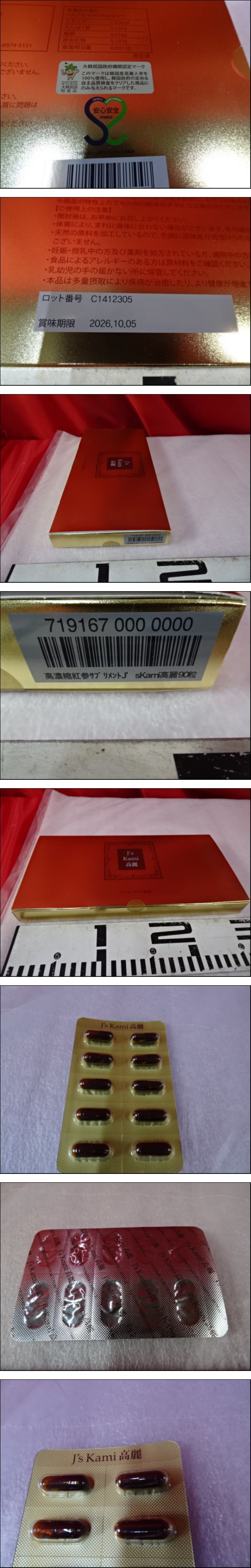 此商品圖像無法被轉載請進入原始網查看