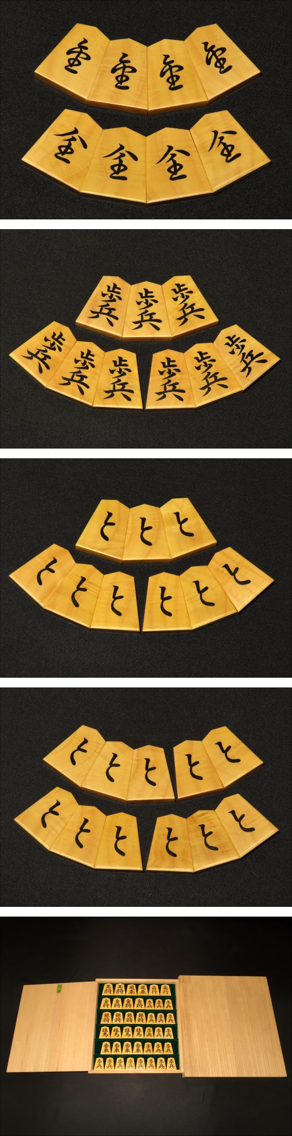 The