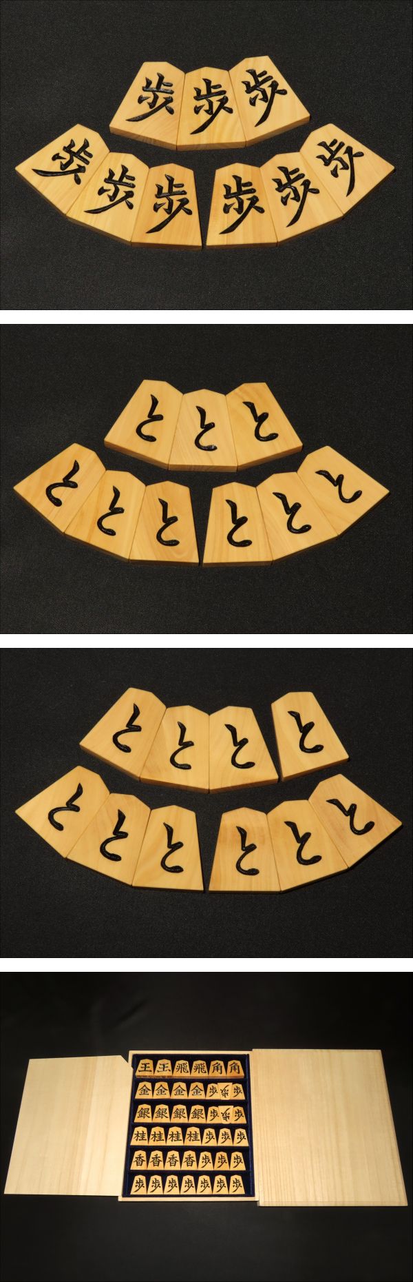 The