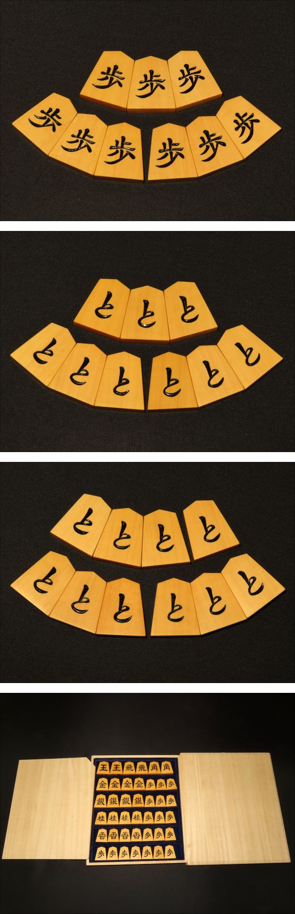 The