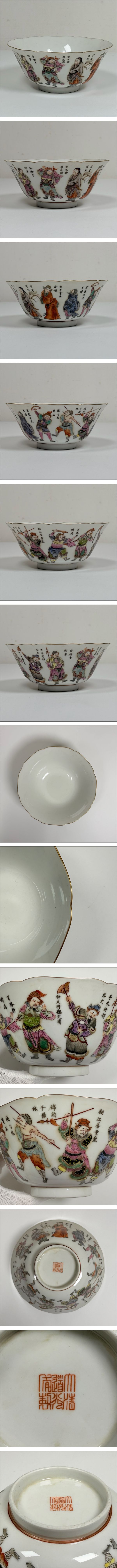 The