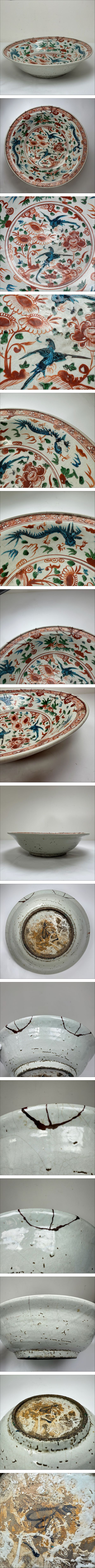 The