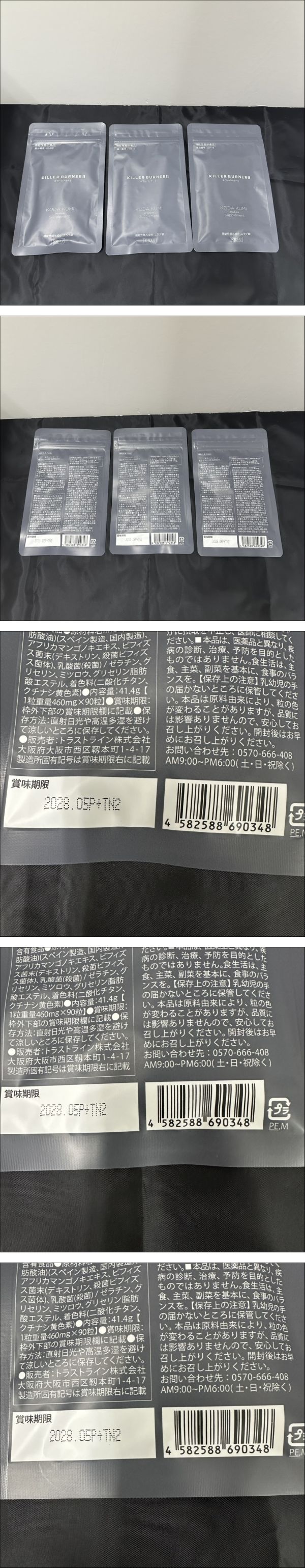 此商品圖像無法被轉載請進入原始網查看
