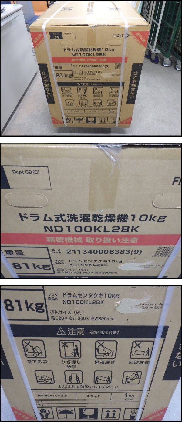 此商品圖像無法被轉載請進入原始網查看