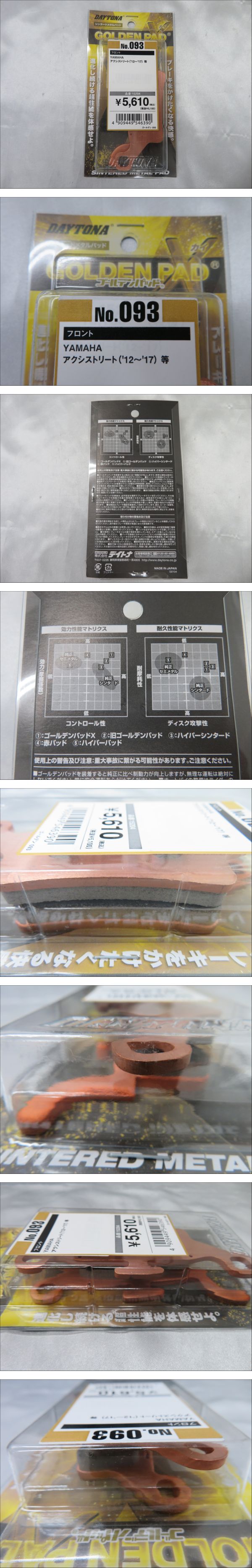 此商品圖像無法被轉載請進入原始網查看