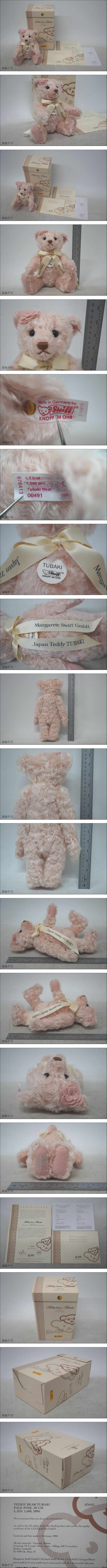 此商品圖像無法被轉載請進入原始網查看