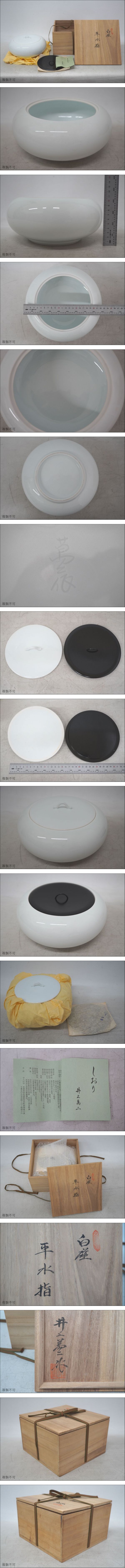 此商品圖像無法被轉載請進入原始網查看