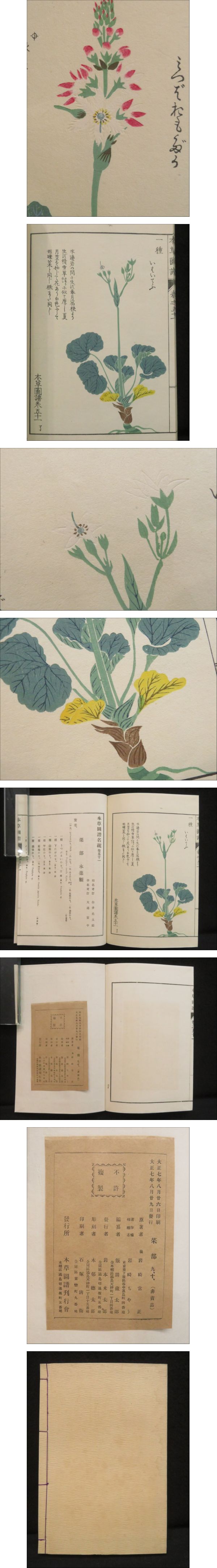 此商品圖像無法被轉載請進入原始網查看