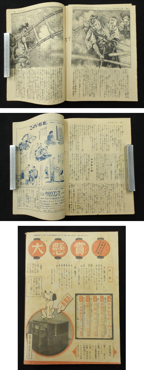 此商品圖像無法被轉載請進入原始網查看