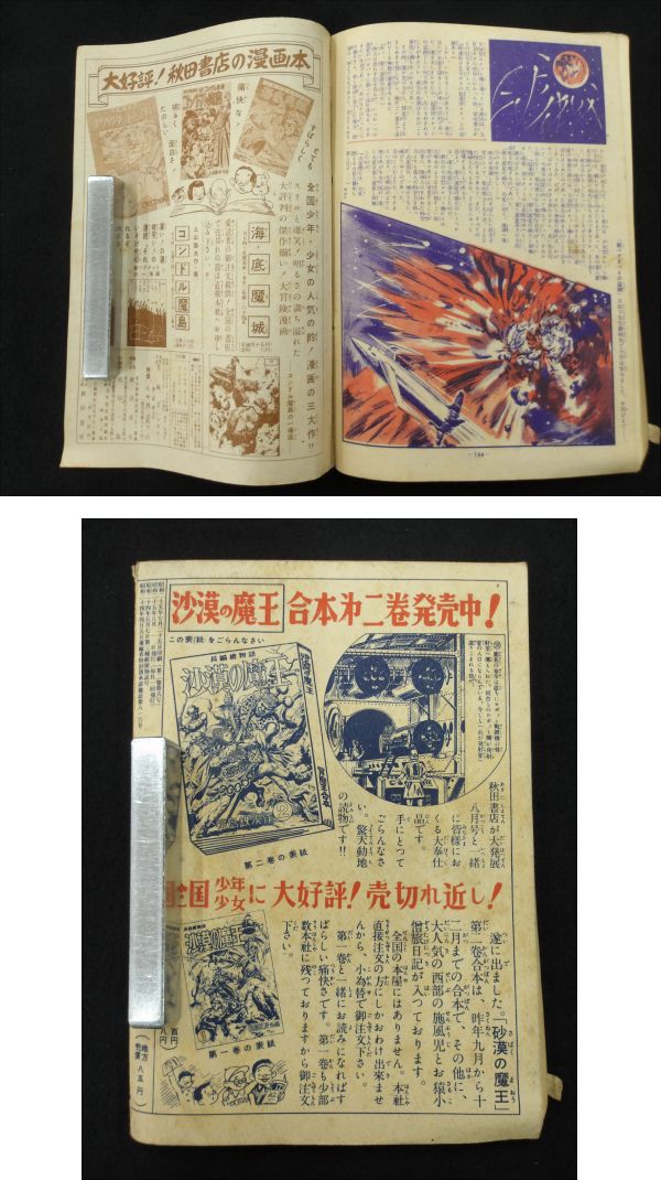 此商品圖像無法被轉載請進入原始網查看