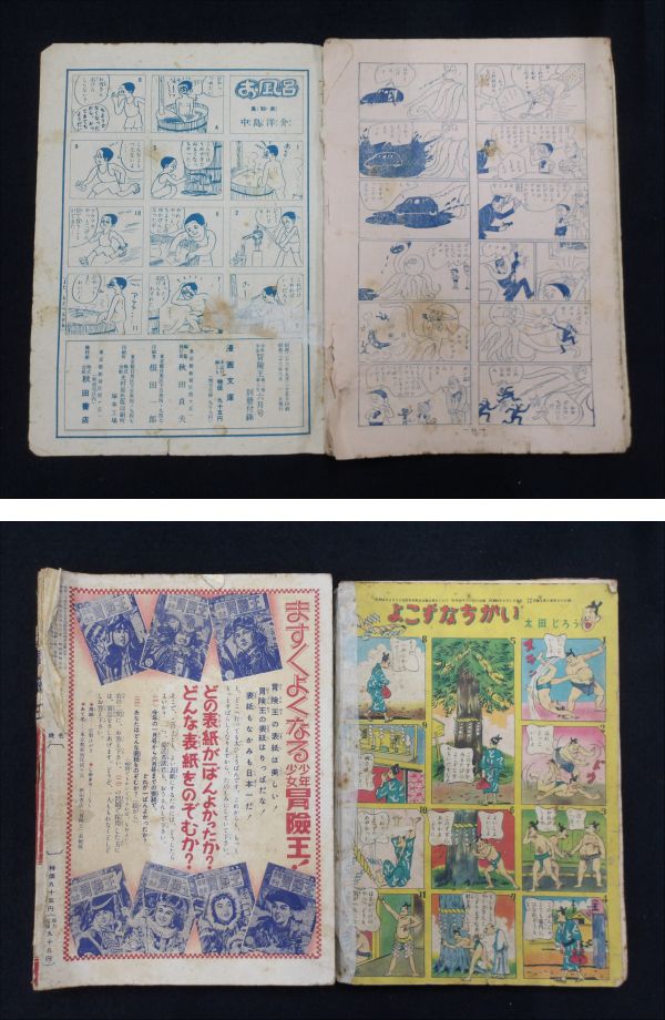 此商品圖像無法被轉載請進入原始網查看