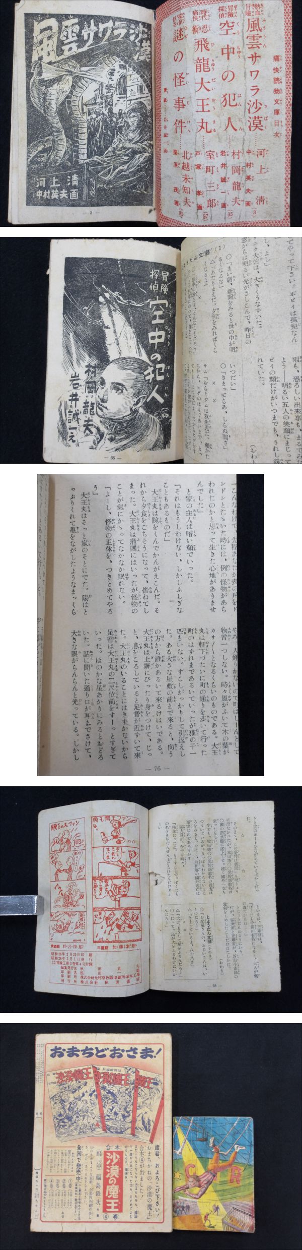 此商品圖像無法被轉載請進入原始網查看