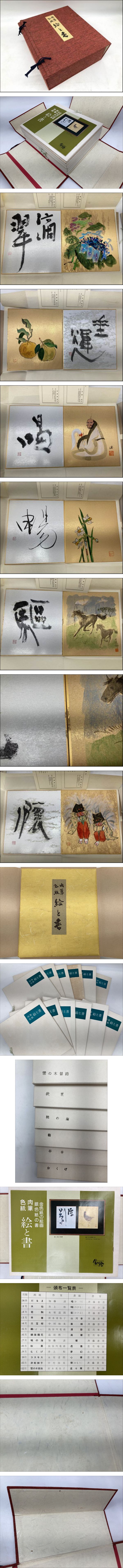 此商品圖像無法被轉載請進入原始網查看