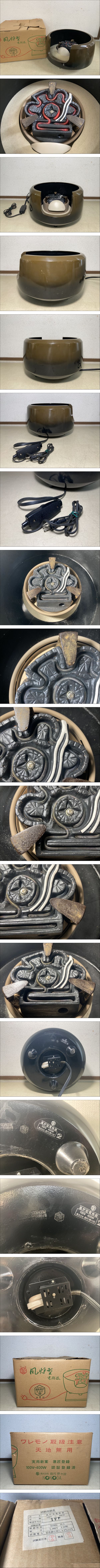 此商品圖像無法被轉載請進入原始網查看